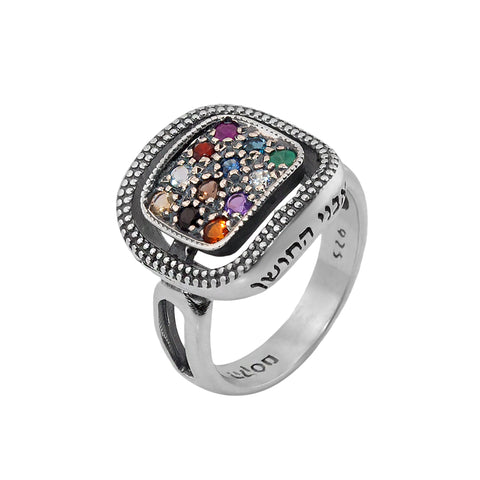 Hoshen ring with 12 tribal stones inspired by biblical priestly breastplate from Israel

