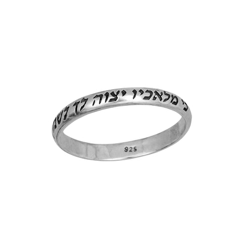 spiritual judaica jewelry sterling silver angelic scripture ring
