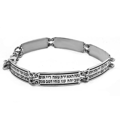Religious bracelet 72 Names of God Judaica design in silver