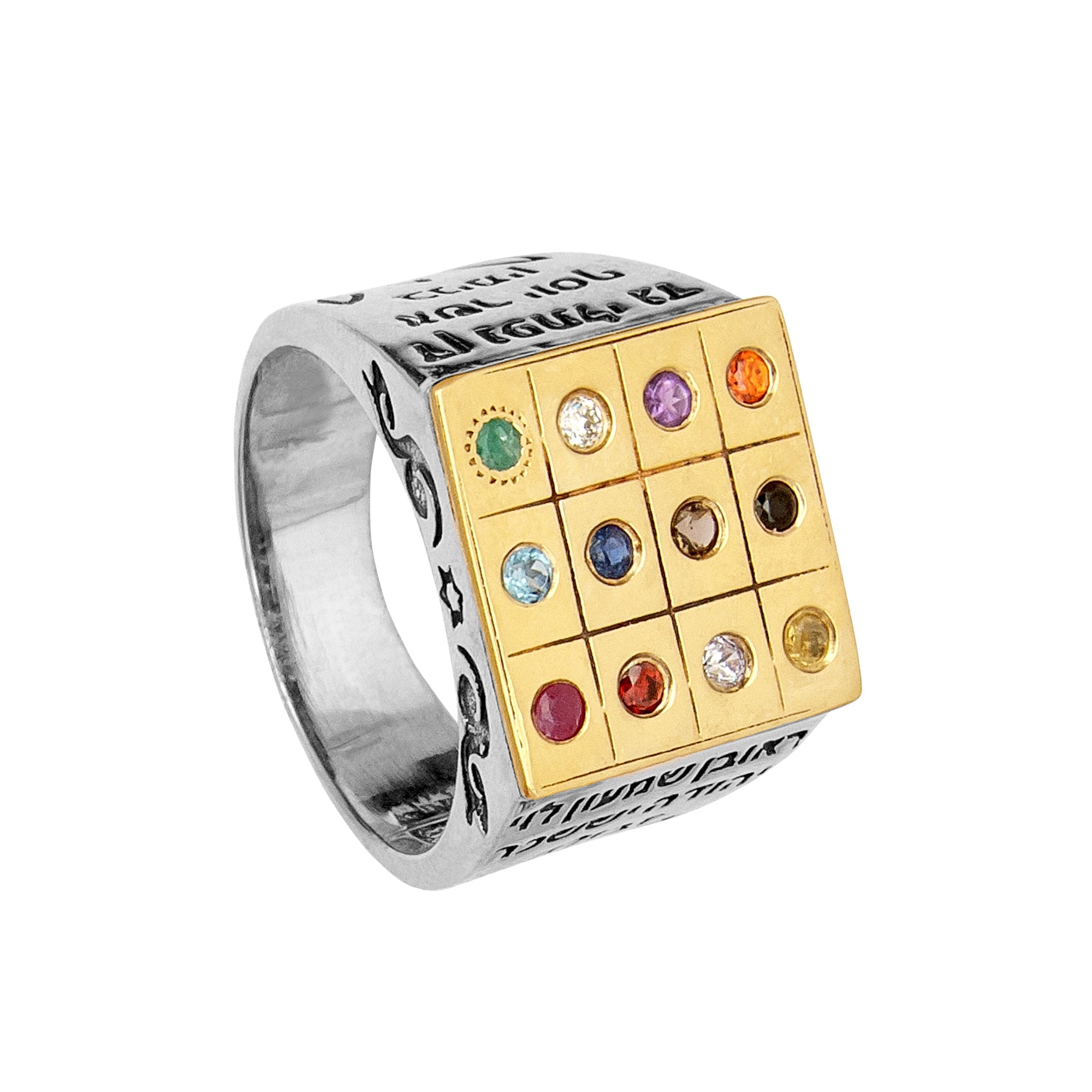 Kabbalah Hoshen ring 12 Tribes of Israel sterling silver and gold – spiritual Judaica jewelry

