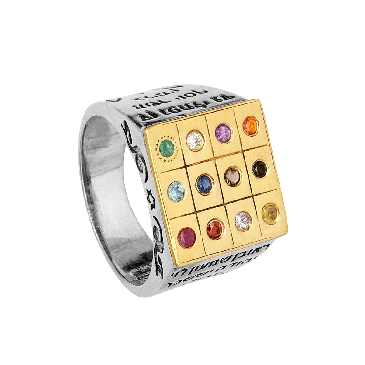Kabbalah Hoshen ring 12 Tribes of Israel sterling silver and gold – spiritual Judaica jewelry

