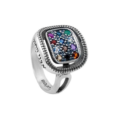 Kabbalah ring priestly breastplate Hoshen 12 Tribes sterling silver Judaica jewelry

