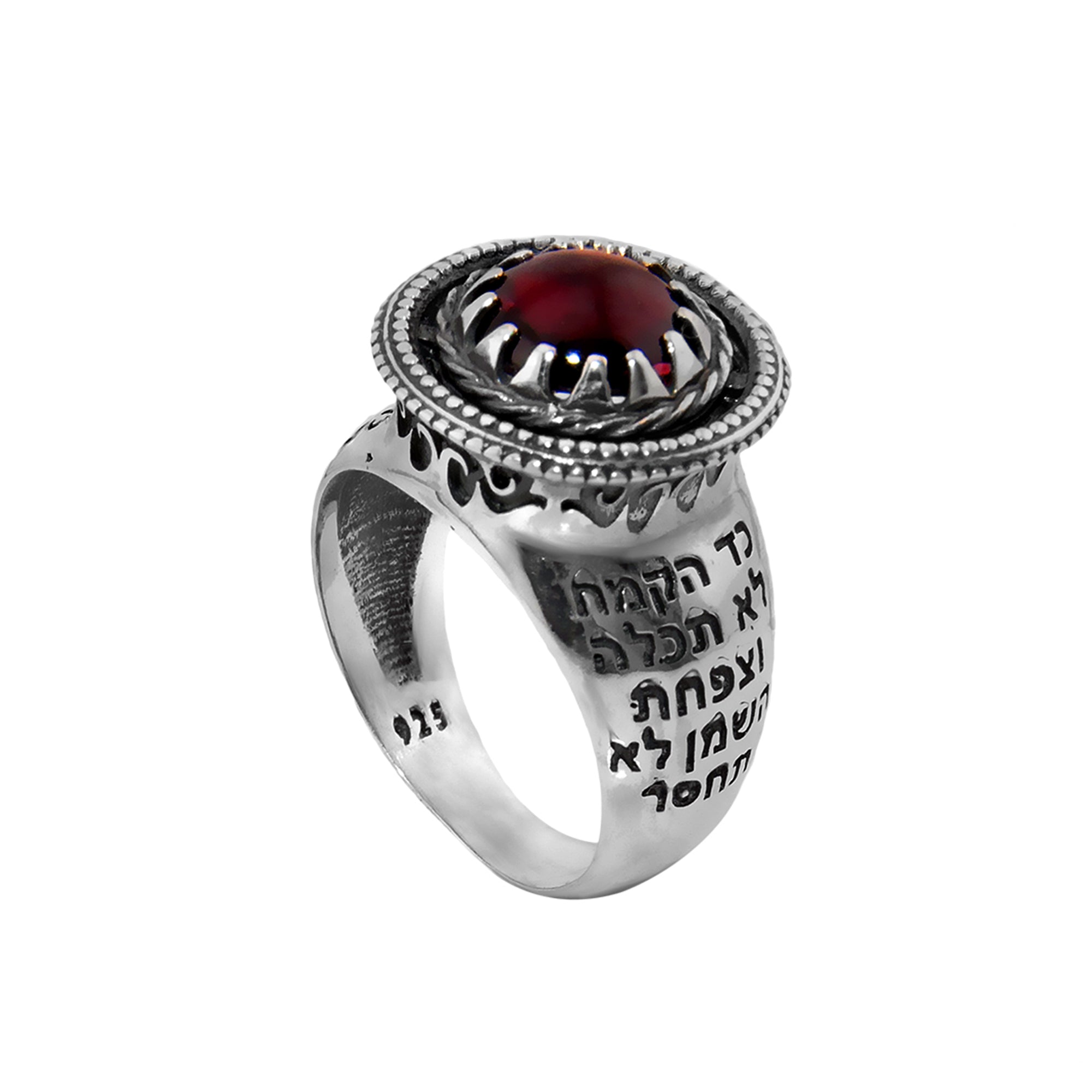 Kabbalah prosperity ring with Hebrew prayer and garnet gemstone in sterling silver
