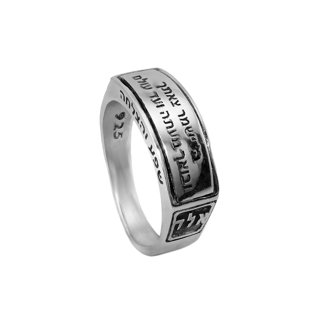 Kabbalah ring with prayer for protection and Names of God in sterling silver