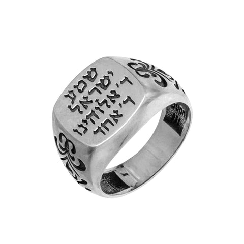 Jewish signet ring with Shema prayer inscription – authentic Judaica from Holy Land

