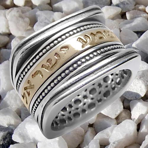 Hebrew inscription prayer ring Shema Yisrael Kabbalah spinning ring

