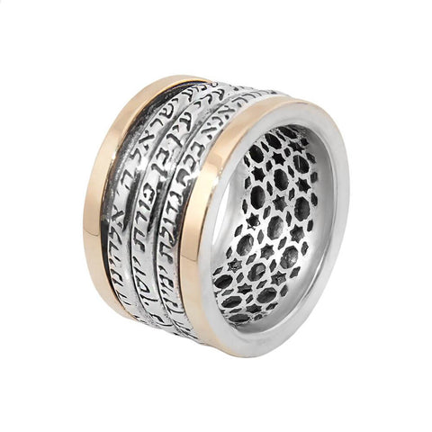 Kabbalah spinning ring with Hebrew inscriptions Holy Land Judaica jewelry