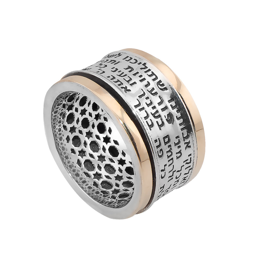 Kabbalah traveller’s prayer ring Kitsur Shulchan Arukh gold plated sterling silver Jewish travel blessing jewelry

