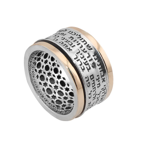 Kabbalah traveller’s prayer ring Kitsur Shulchan Arukh gold plated sterling silver Jewish travel blessing jewelry

