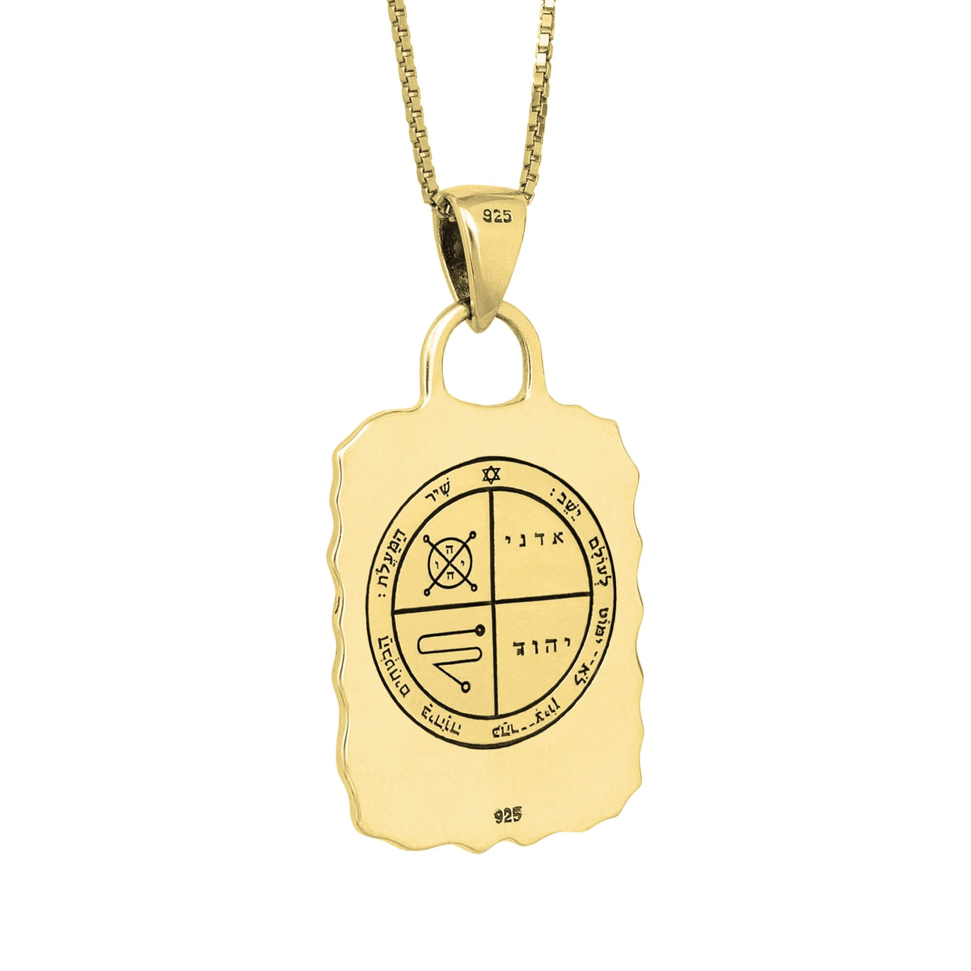 side angle view of king solomon wisdom seal amulet
