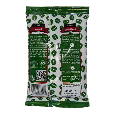 Kosher Arabic ground black coffee angled presentation