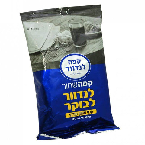 Reverse side of Israeli black coffee Landwer kosher package 100g
