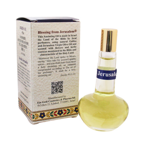 Blessed Light of Jerusalem Holy Anointing Oil for Prayer | Ein Gedi 18ml