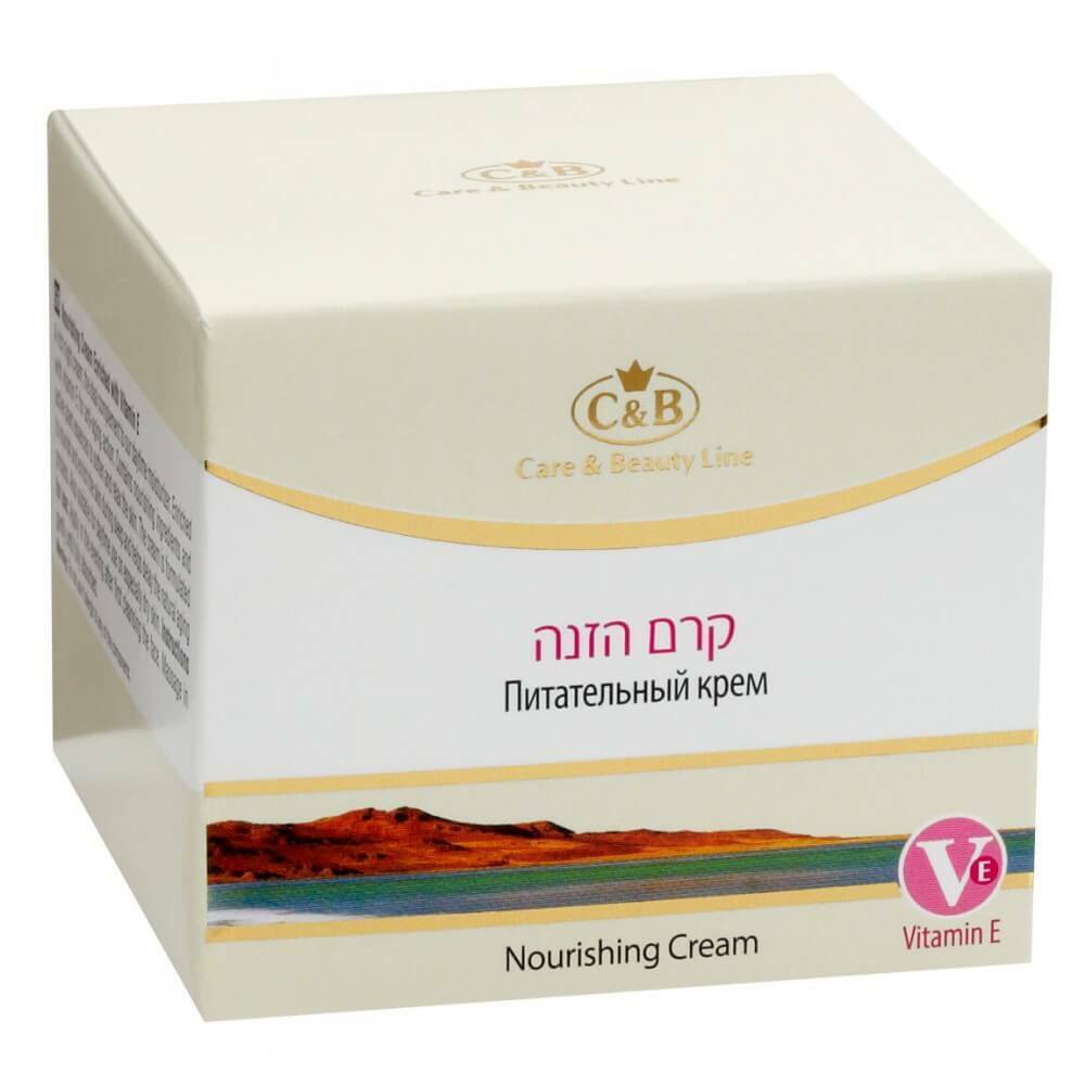 Antioxidant night face cream, rich texture, dewy finish