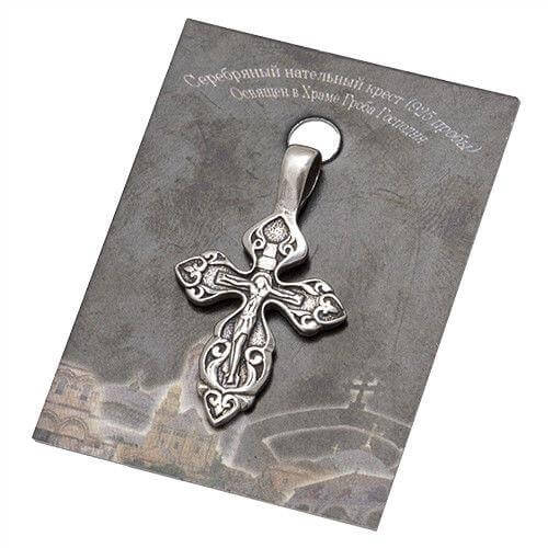 order Orthodox silver crucifix pendant from Israel