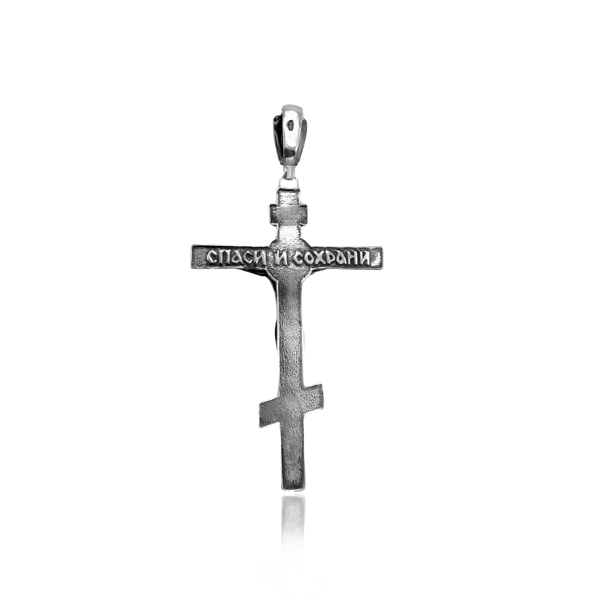 Reverse side of sterling silver Orthodox crucifix pendant
