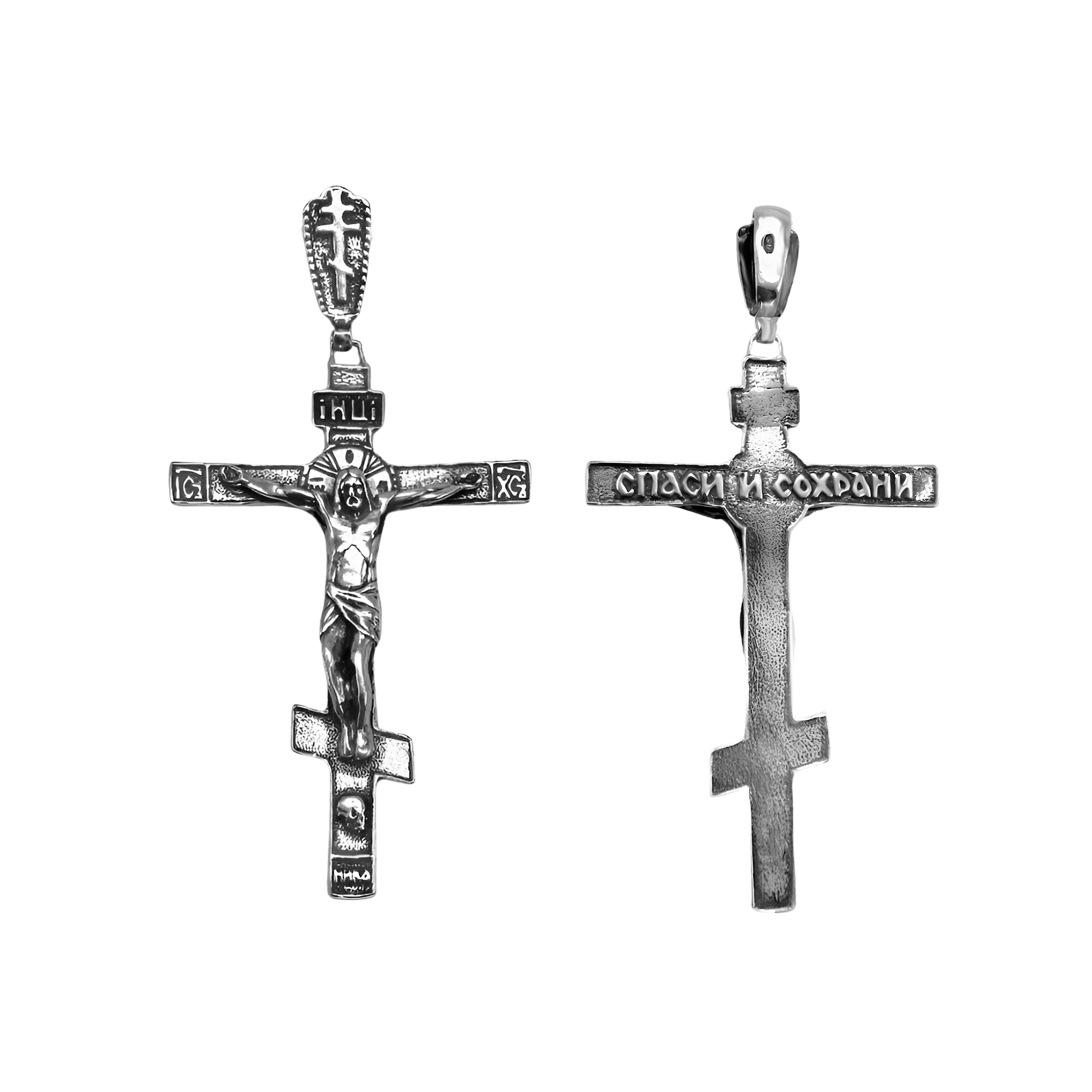 Front view sterling silver Orthodox crucifix pendant from Holy Land
