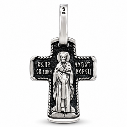 Back view of a silver-tone Orthodox cross pendant with a raised Saint Nicholas figure, halo, Cyrillic inscriptions, dark oxidized texture, rope-edge border, and long smooth bail on a white background