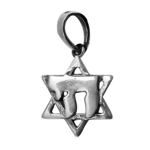 Pendant - Silver 925 Jewish Magen David Pendant Necklace Star Of David Hand Made 0.5"