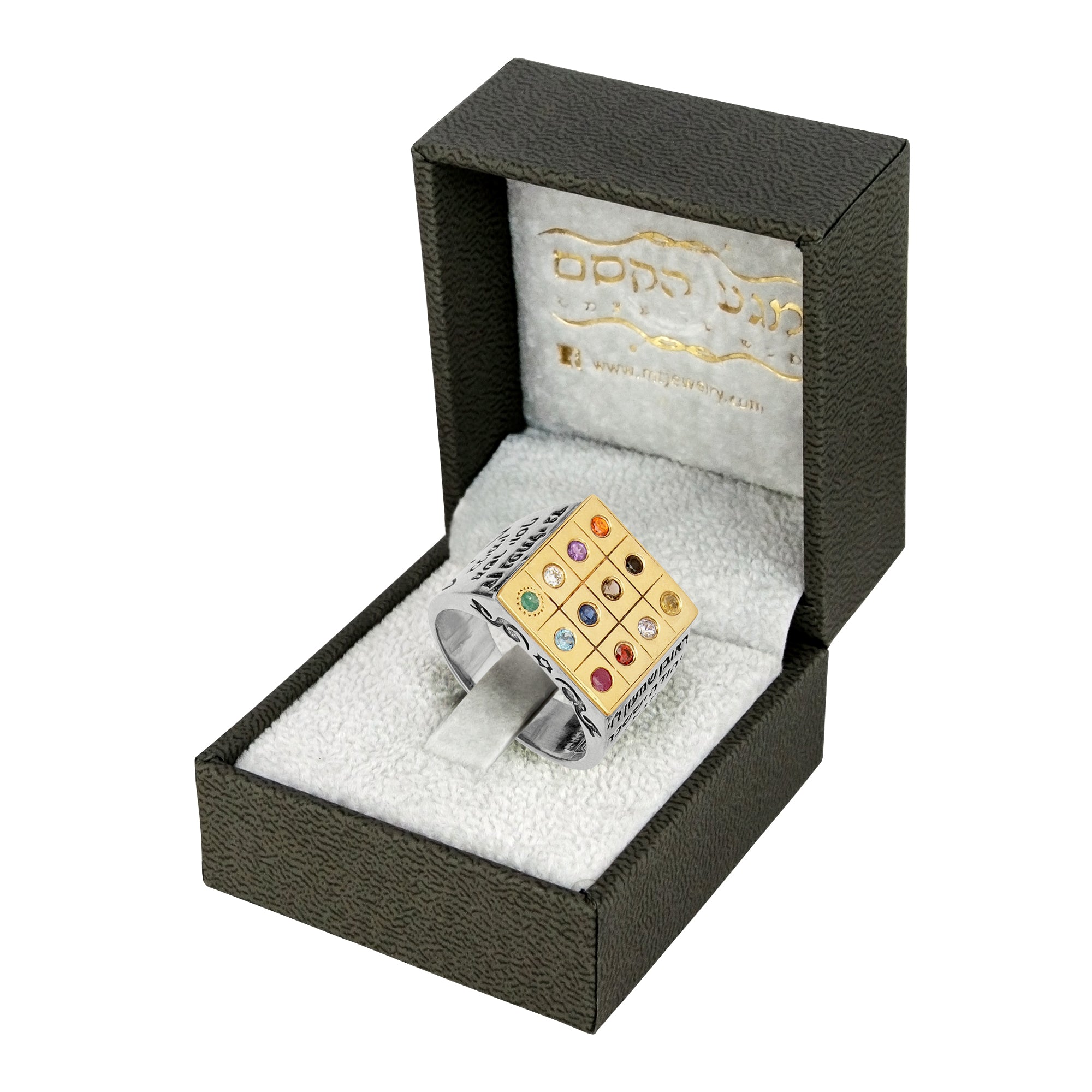 Priestly breastplate Hoshen signet ring with twelve tribal stones handmade in Israel

