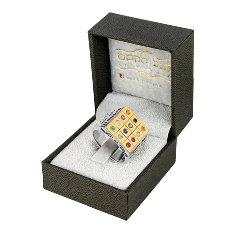 Priestly breastplate Hoshen signet ring with twelve tribal stones handmade in Israel

