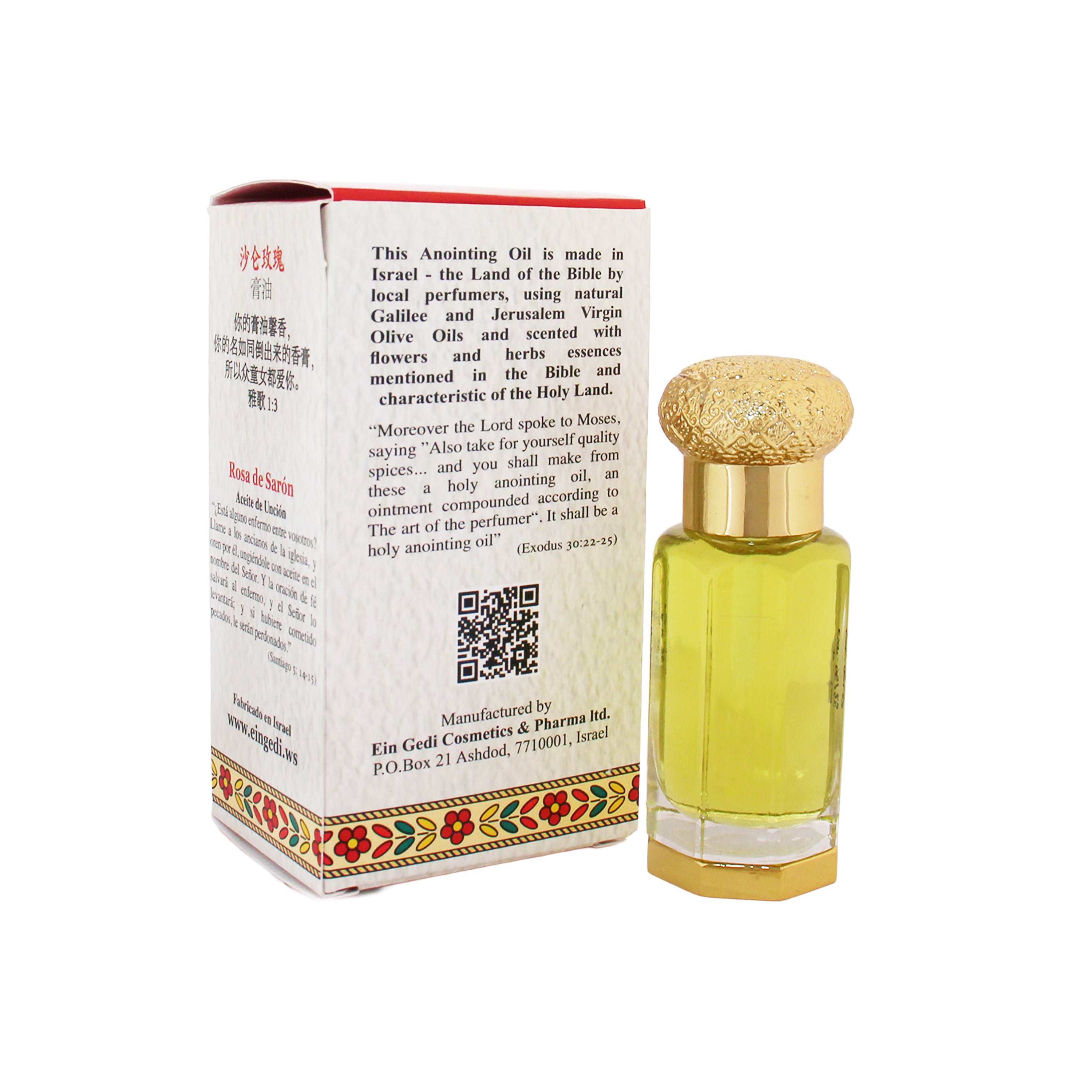 spiritual rose of sharon oil from holy land for consecration
