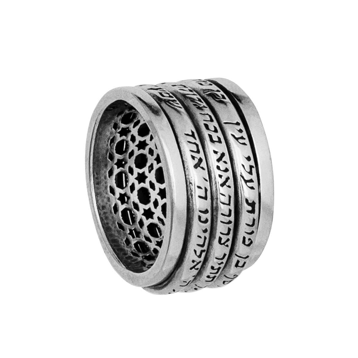 Rotating sterling silver prayer ring with Ben Porat, Ana Be-Koach, and Shema Israel Hebrew inscriptions from Holy Land Judaica

