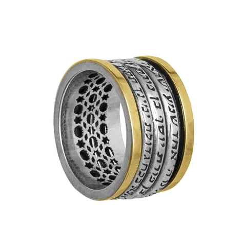 Rotating prayer ring with Ben Porat, Ana Be-Koach, and Shema Israel engraved in Hebrew, sterling silver and 9K gold design

