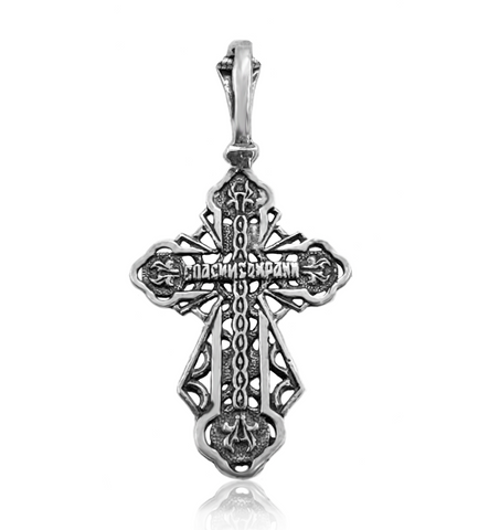 order Orthodox silver crucifix pendant from Israel
