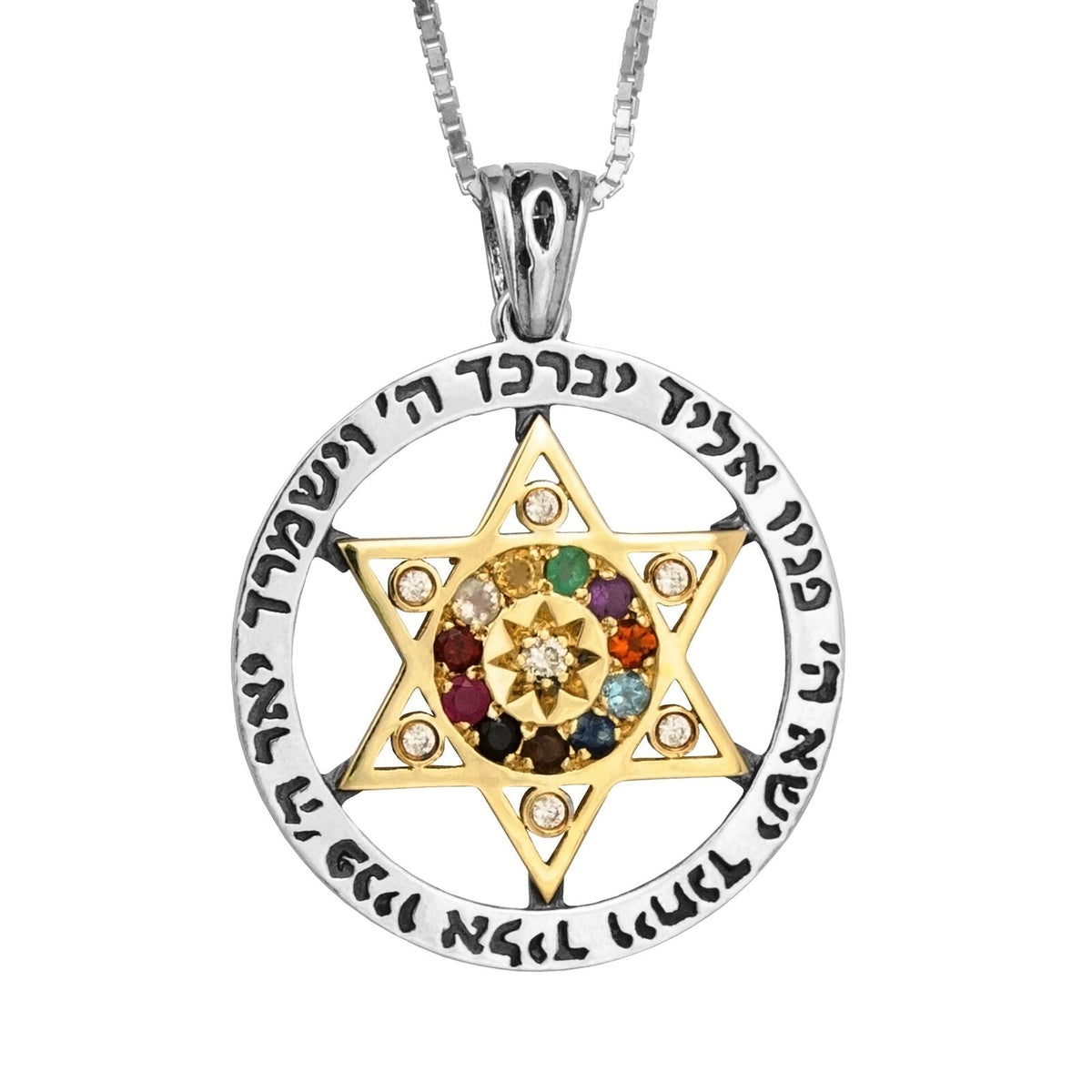 Kabbalah Pendant Star of David Hoshen 12 Tribes Crystals CZ Silver 925 & Gold 9K