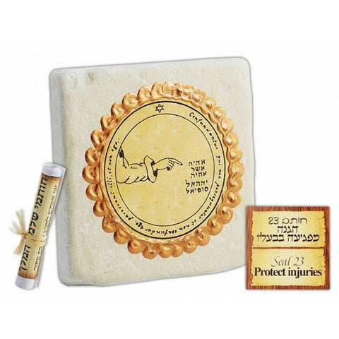 Seal of Protect Injuries King Solomon's 23rd seal Jerusalem Stone Home Decor 3,8"