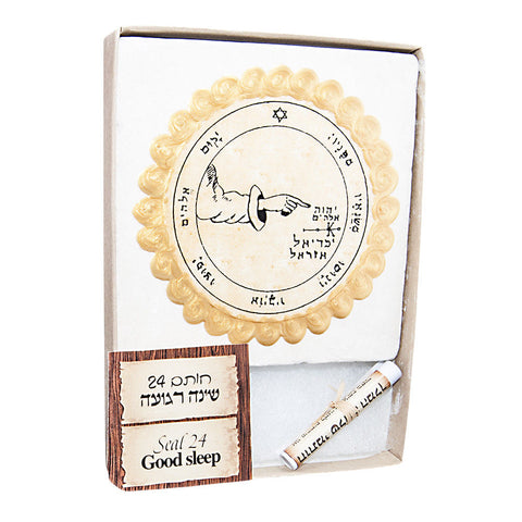 Seal of Good Sleep Solomon's 24th Seal Jerusalem Stone Home Decor 3.8"