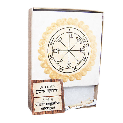 Seal of Clear Negative Energies King Solomon's 31st Seal Jerusalem Stone 3.8"