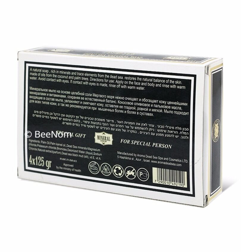 Minerals Soap Set on Medicinal Salts w/ Palm Oil Aroma Dead Sea-2