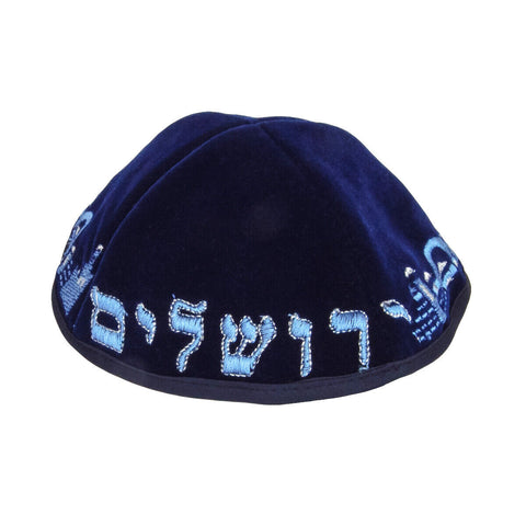 Embroidered Navy Blue Velvet Kippah Yarmulke Yamaka for Men w/ Jerusalem - Jewish Prayer Hat Judaica