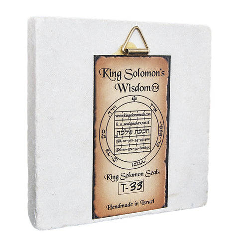 Seal of Good Sleep Solomon's 24th Seal Jerusalem Stone Home Decor 3.8"