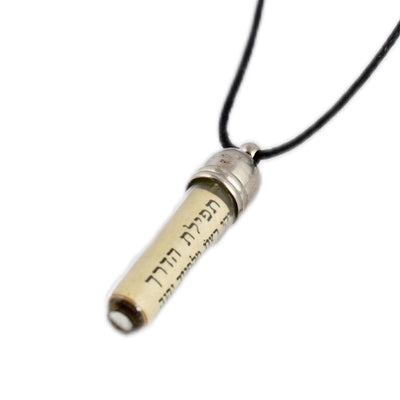 Jewish Glass Pendant Amulet with Mezuzah Klaf Scroll Non Kosher Necklace Travelers Prayer