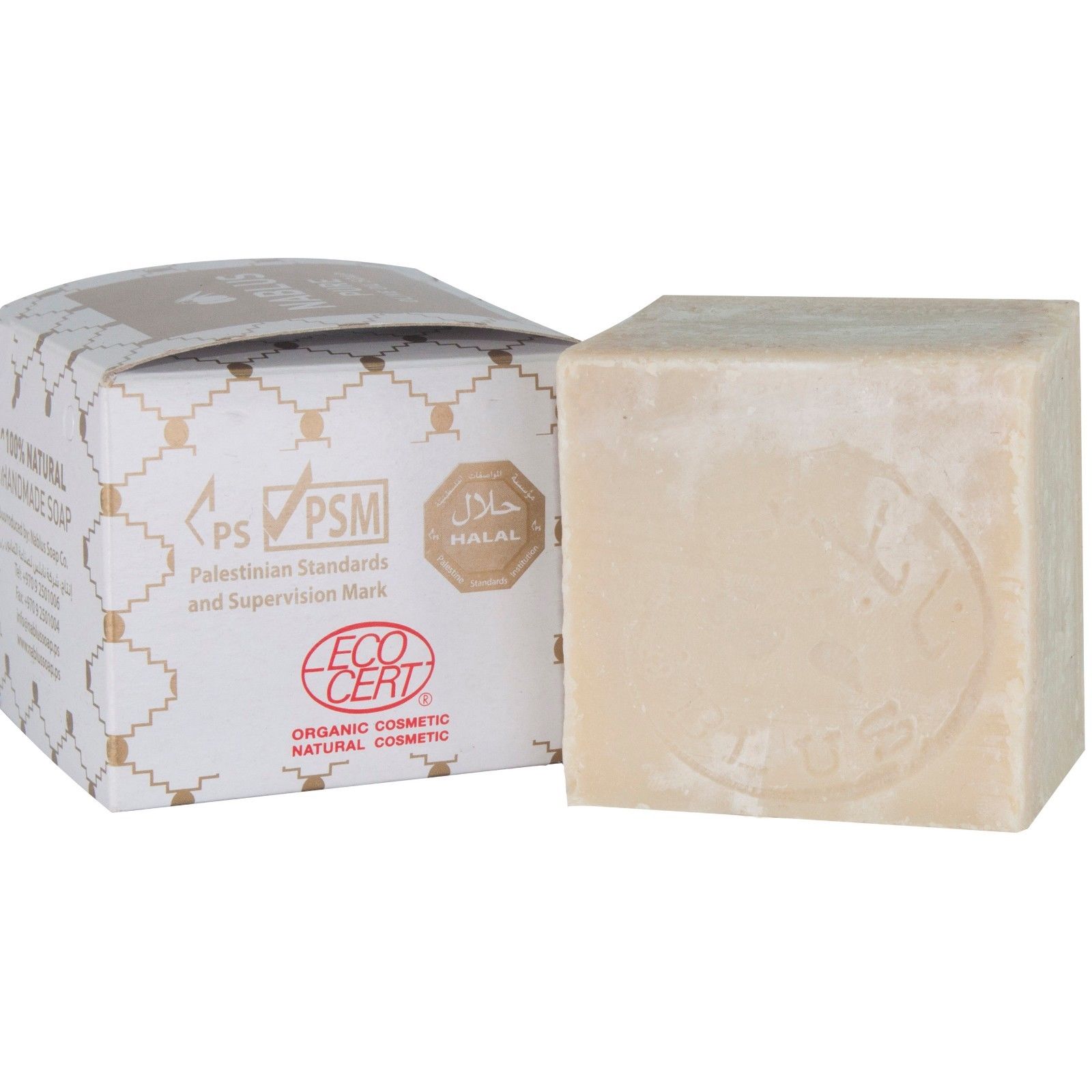 Palestine 100% Natural Olive Oil Soap Nablus Hand Made All Types of Skin 120 gr-3