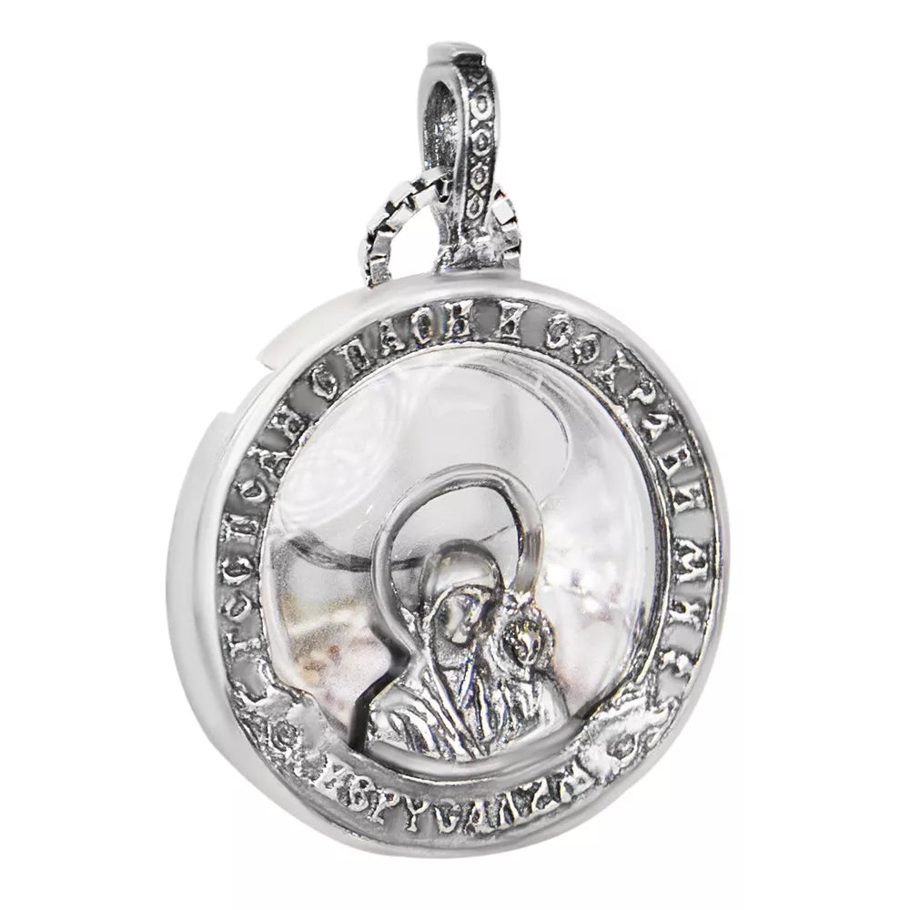 Medallion Virgin Mary w/ Holy Soil from Jerusalem and Holy Water Sterling Silver