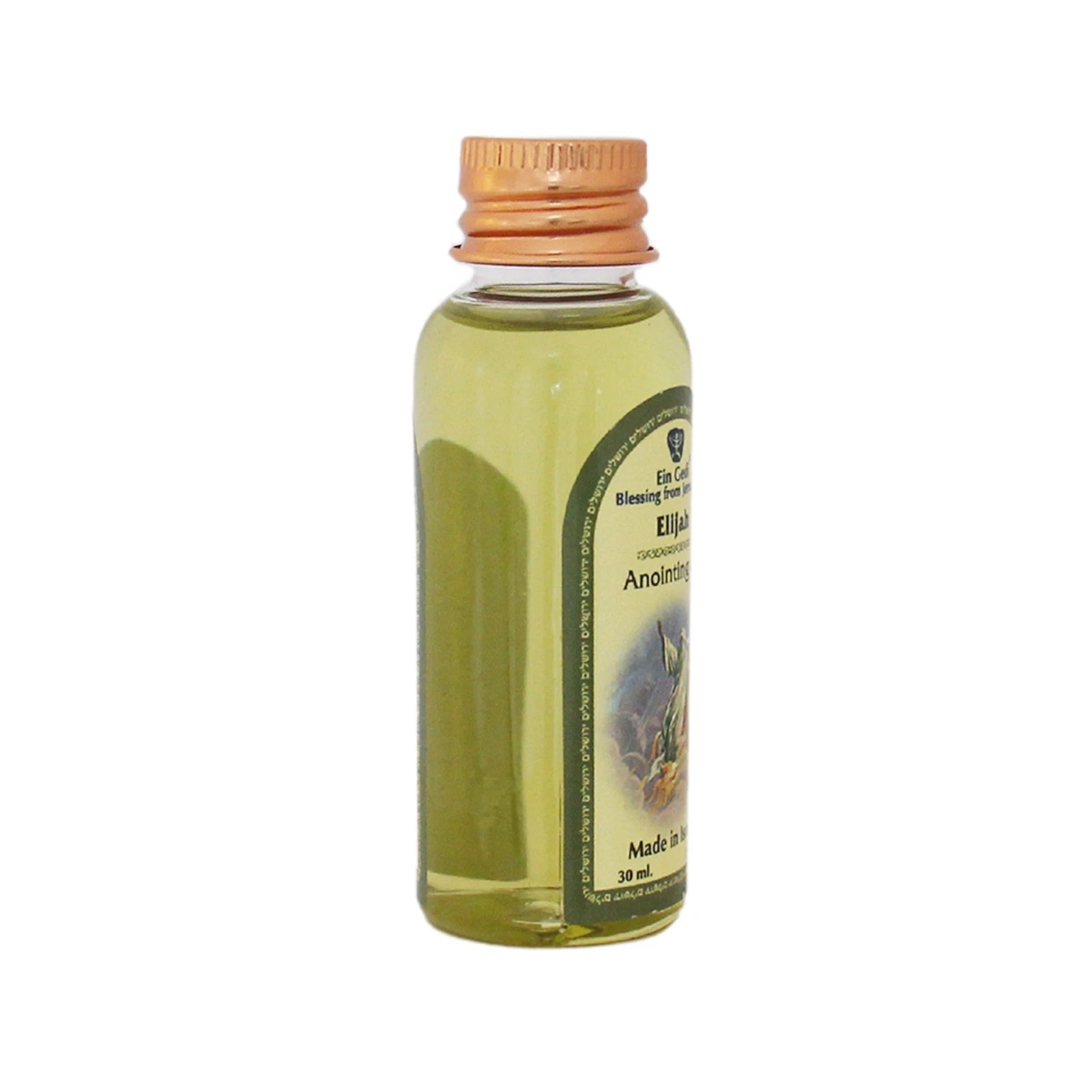 Elijah Prayer Anointing Oil — Devotional Blend