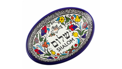 Armenian Ceramic Oval Bowl – “Shalom” Design – 7x5" Hand-Painted Pottery from Holy Land