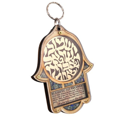 Jewish Wooden Hamsa Wall Hanging - Judaica Decor - Evil Eye Charm - 4.5"/12cm