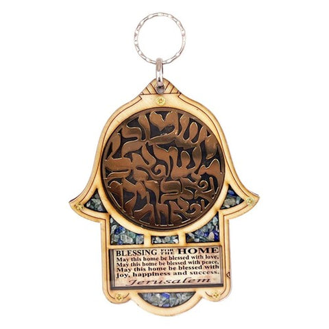 Jewish Wooden Hamsa Wall Hanging - Judaica Decor - Evil Eye Charm - 4.5"/12cm