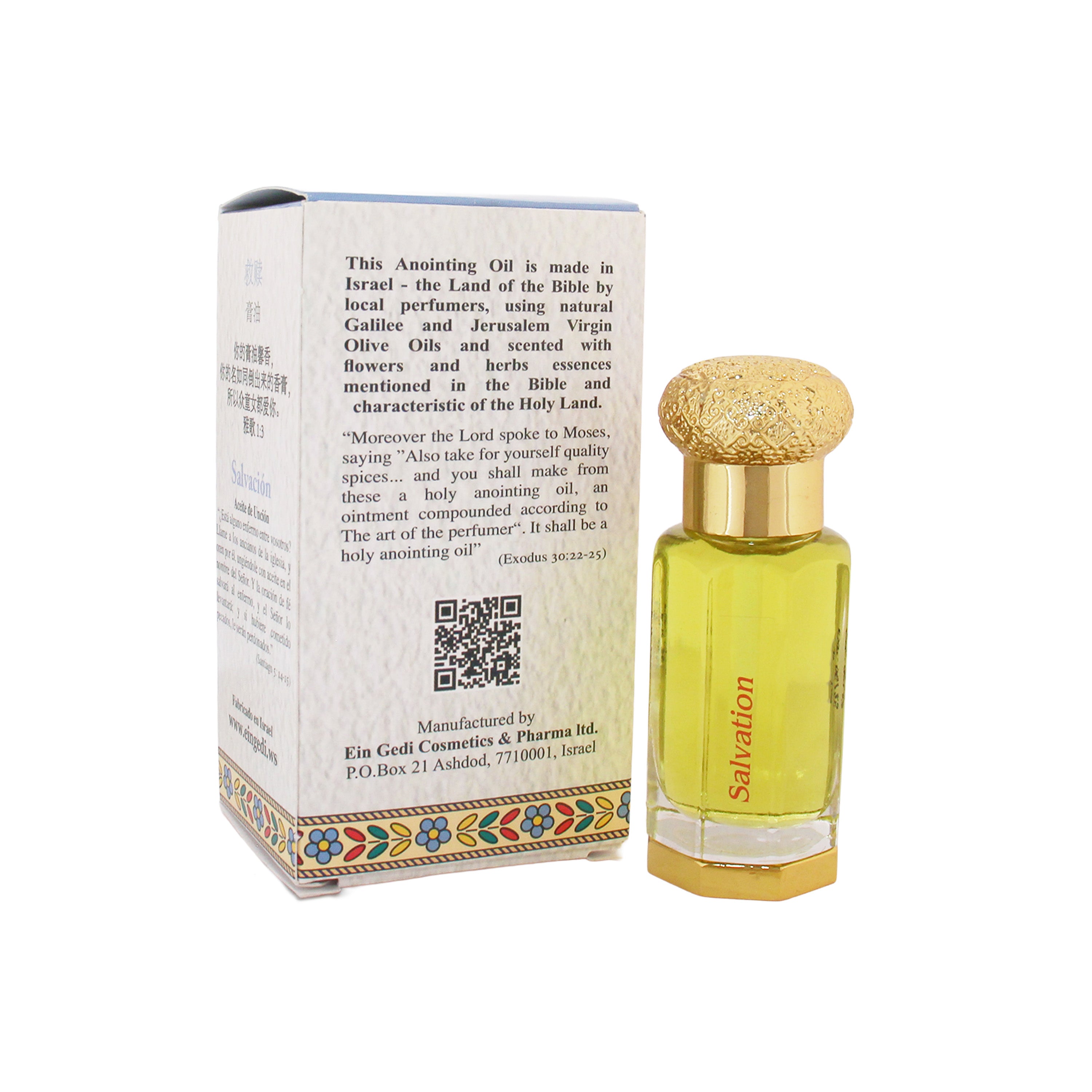 biblical salvation anointing oil crystal bottle from Holy Land
