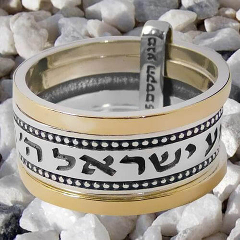 Shema Israel prayer ring from Jerusalem with 9K gold accents, authentic Judaica jewelry