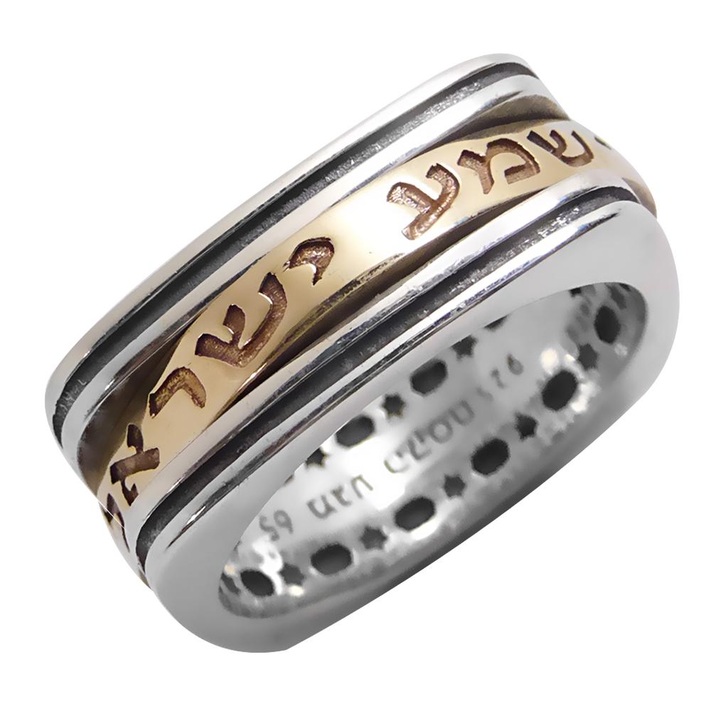 Rotating Shema Yisrael prayer ring silver 925 with 9K gold stripe handmade Judaica jewelry

