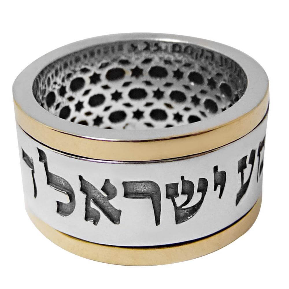 Shema Yisrael rotating silver and 9K gold prayer ring, Hebrew scripture jewelry handcrafted for Jewish faith

