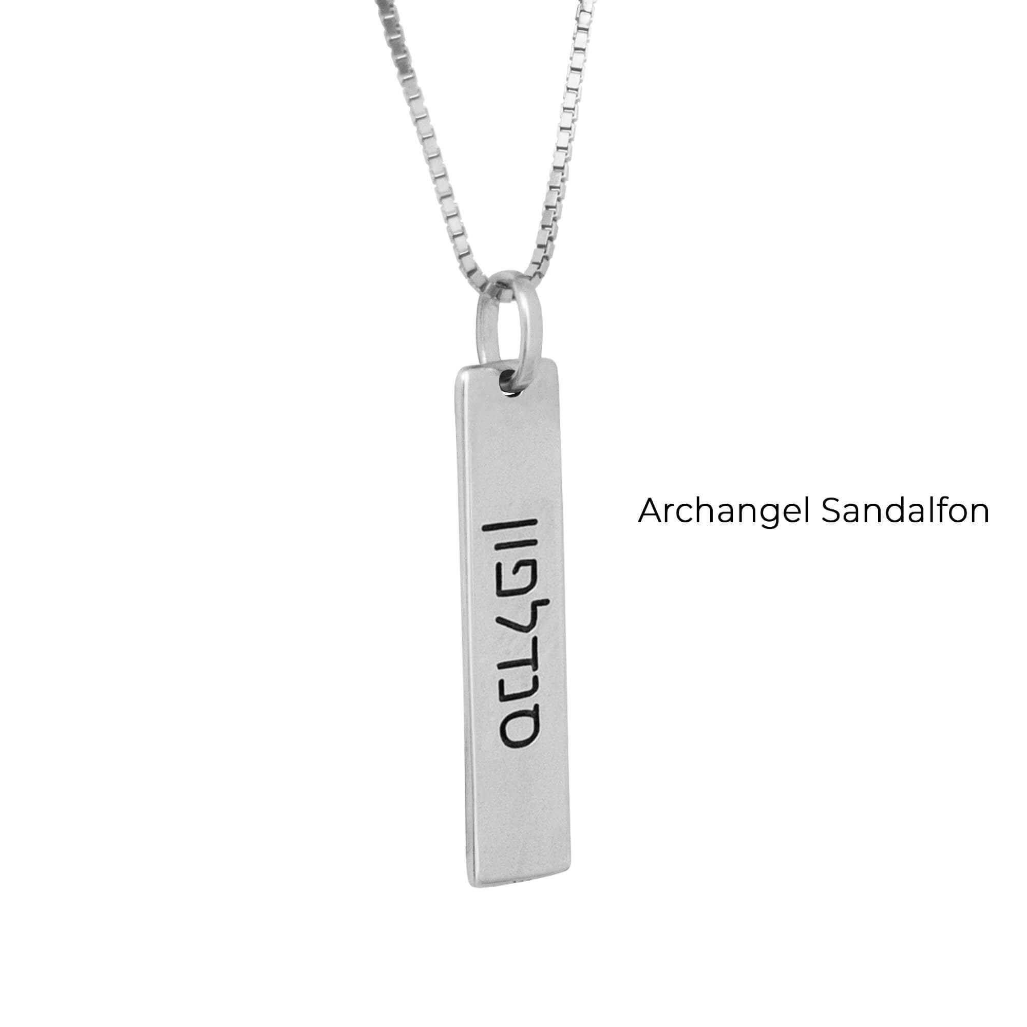 Sterling silver Judaica pendant for prayer and devotion