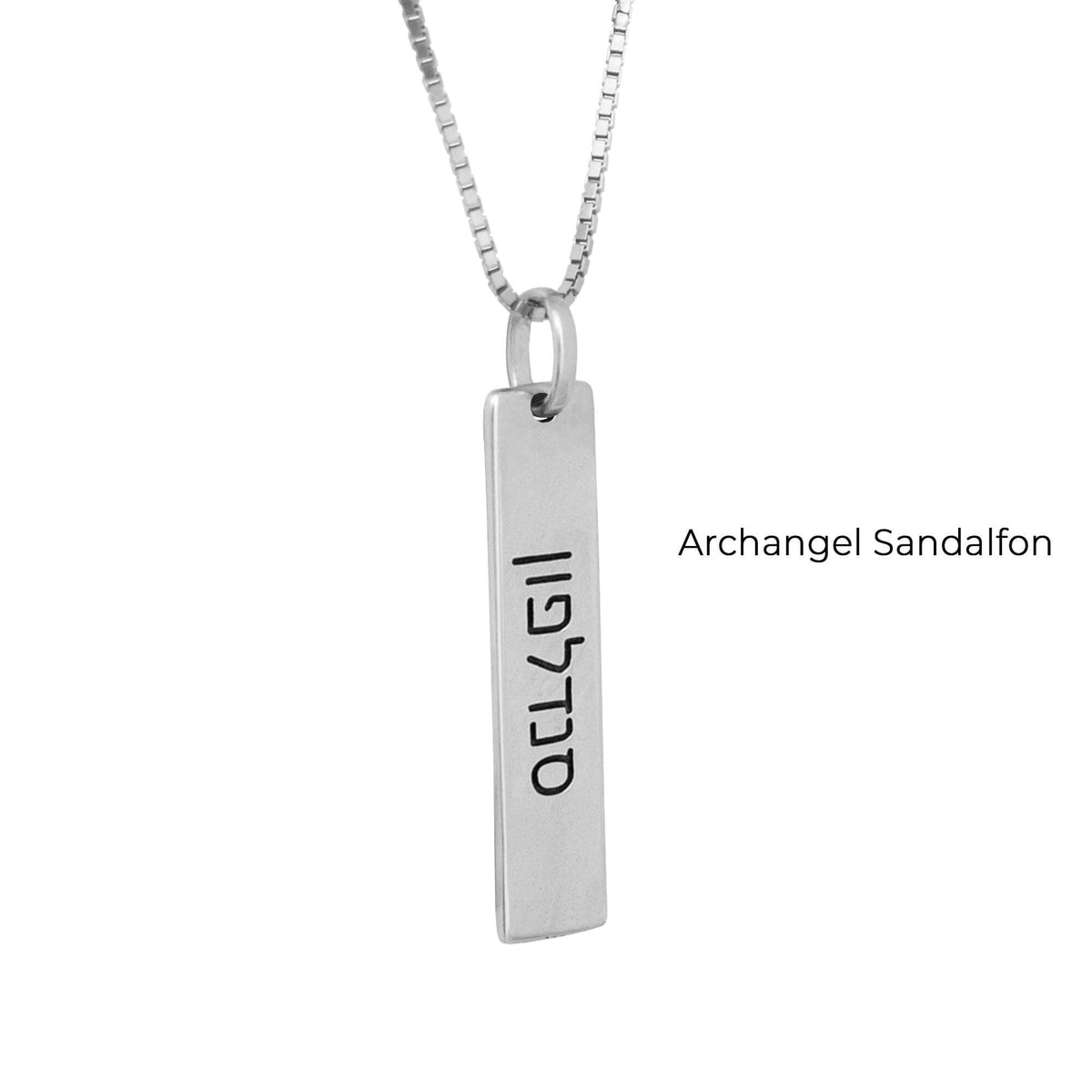 Sterling silver Judaica pendant for prayer and devotion