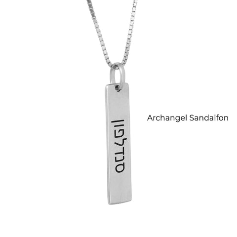 Sterling silver Judaica pendant for prayer and devotion